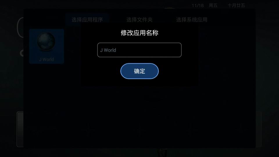 jworld