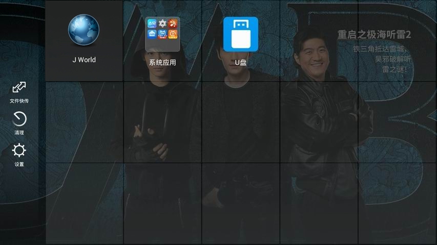 jworld